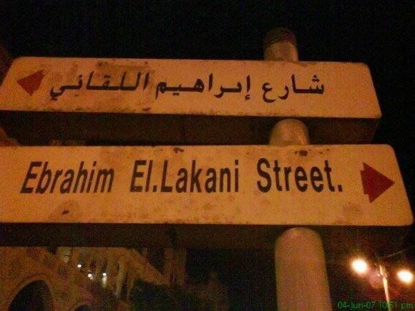 Some weird things from around the world (14 photos)
