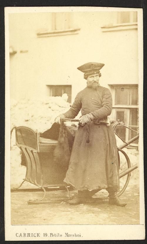 Russians 150 years ago (24 photos)