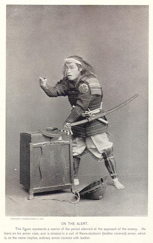 Samurais (13 photos)