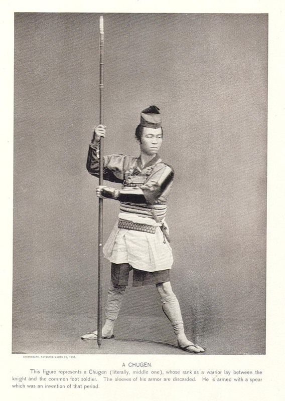 Samurais (13 photos)