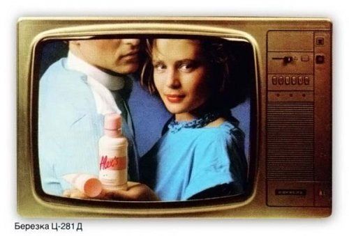 Collection of vintage TV sets (40 photos)