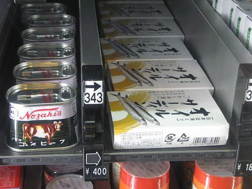 We can buy anything in vending machines (17 photos)