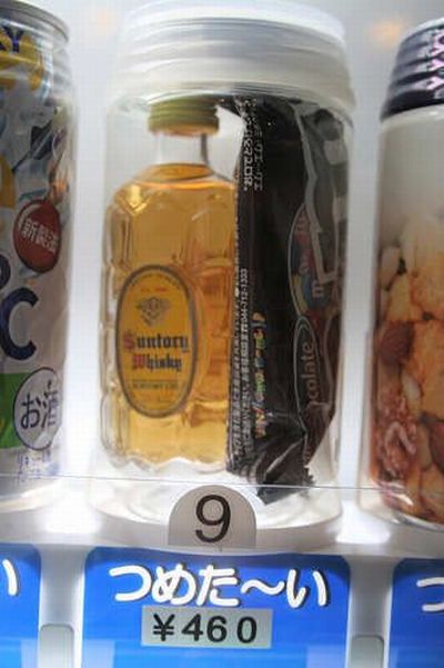 We can buy anything in vending machines (17 photos)