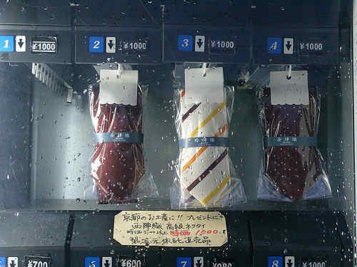 We can buy anything in vending machines (17 photos)