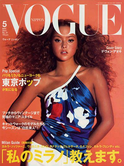 Devon Aoki, Japanese supermodel (32 photos)