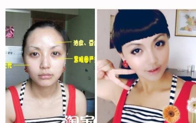 Chinese Girls and the Art of Make-up (34 pics)