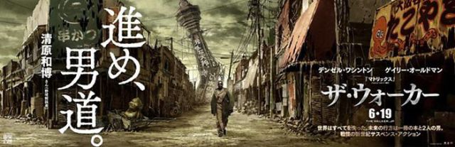 Tokyo in Post-Apocalyptic Period (34 pics)