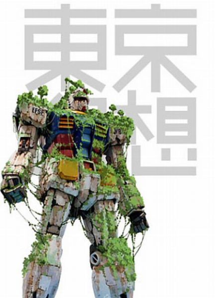 Tokyo in Post-Apocalyptic Period (34 pics)