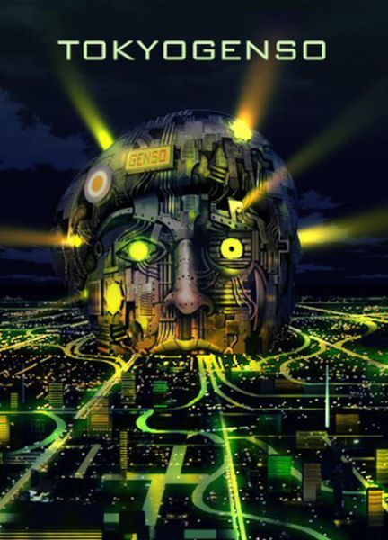 Tokyo in Post-Apocalyptic Period (34 pics)