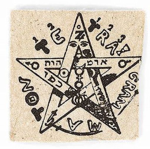 Psychedelic Blotter Art (65 pics)