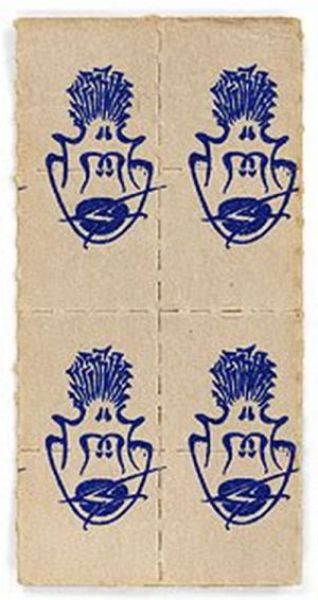 Psychedelic Blotter Art (65 pics)