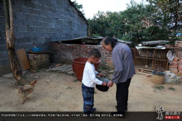 A Six-year-old Chinese Outcast