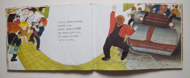 WTF Japanese Book